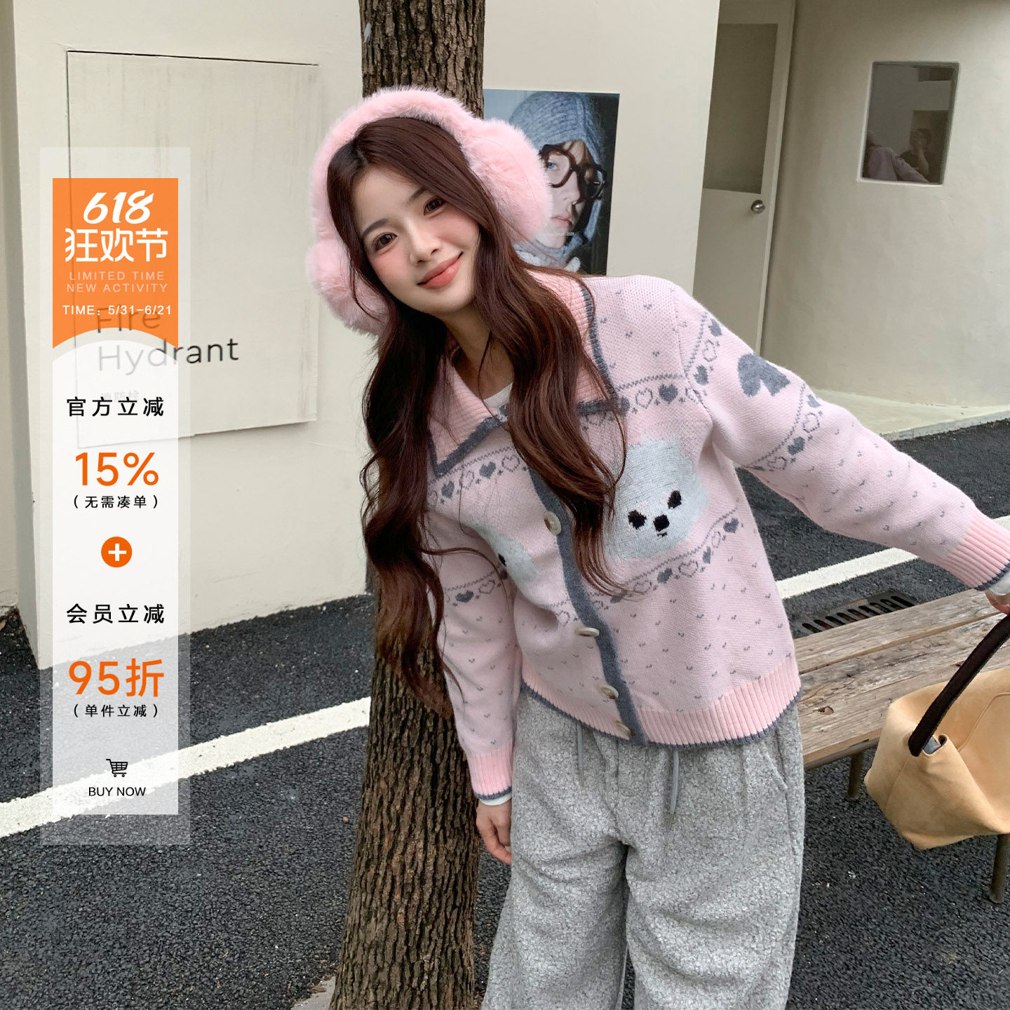 橘子树在哪儿圣诞穿搭针织开衫女秋冬设计感宽松百搭翻领毛衣外套