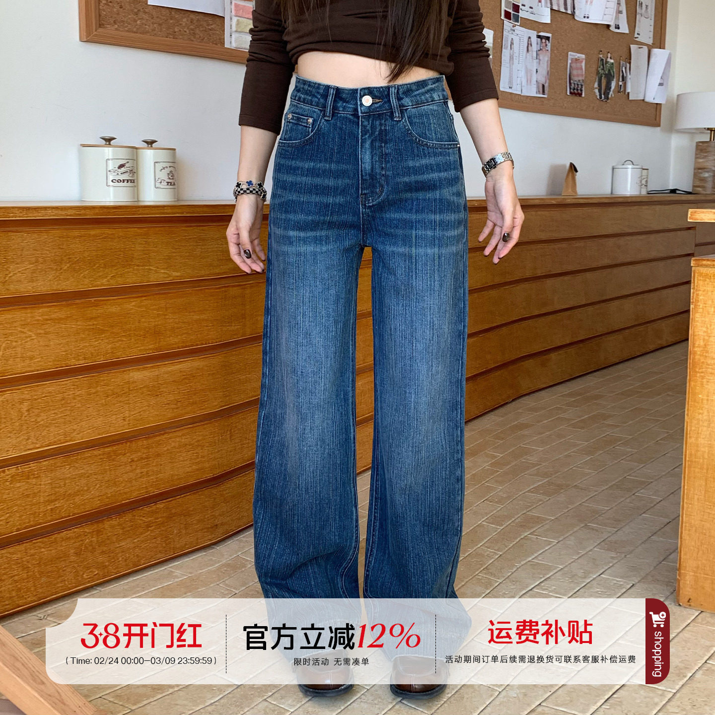 橘子树在哪儿复古高腰蓝色竹节牛仔裤女秋季垂感窄版直筒显瘦裤子