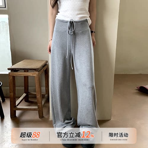 橘子树在哪儿高腰凉感休闲裤女夏季垂感直筒窄版弹力百搭显瘦裤子