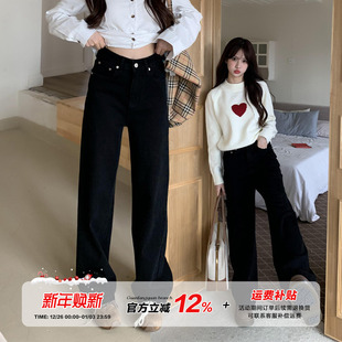 复古高腰显瘦百搭拖地裤 橘子树在哪儿四面弹黑色直筒牛仔裤 女秋季