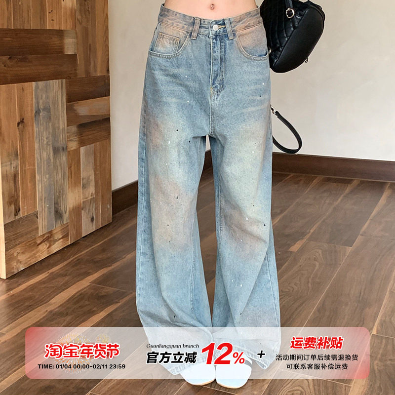 橘子树在哪儿美式蓝色牛仔裤女秋季款小众设计感阔腿显瘦拖地裤子,女装/女士精品,牛仔裤,淘宝优惠券,粉丝福利购,淘宝优惠卷