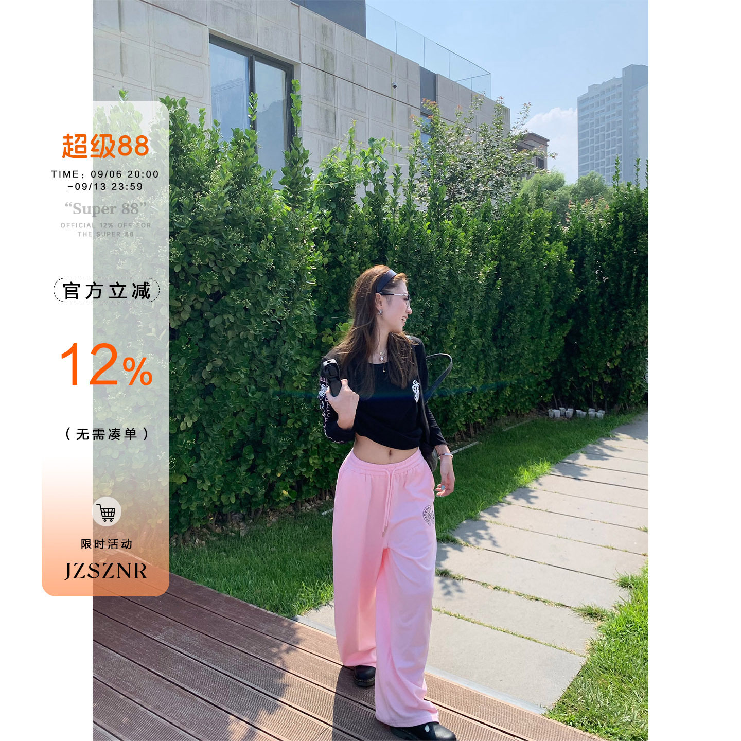 橘子树在哪儿复古印花休闲裤女秋季慵懒风遮肉宽松显瘦直筒卫裤