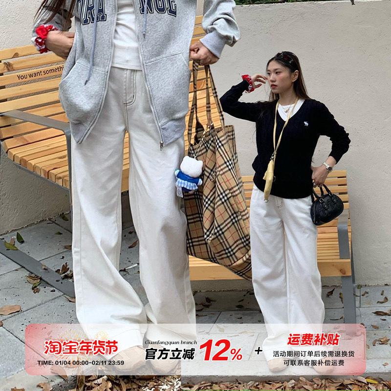 橘子树在哪儿复古白色明线牛仔裤女秋季高腰直筒百搭拖地显瘦裤子,女装/女士精品,牛仔裤,淘宝优惠券,粉丝福利购,淘宝优惠卷