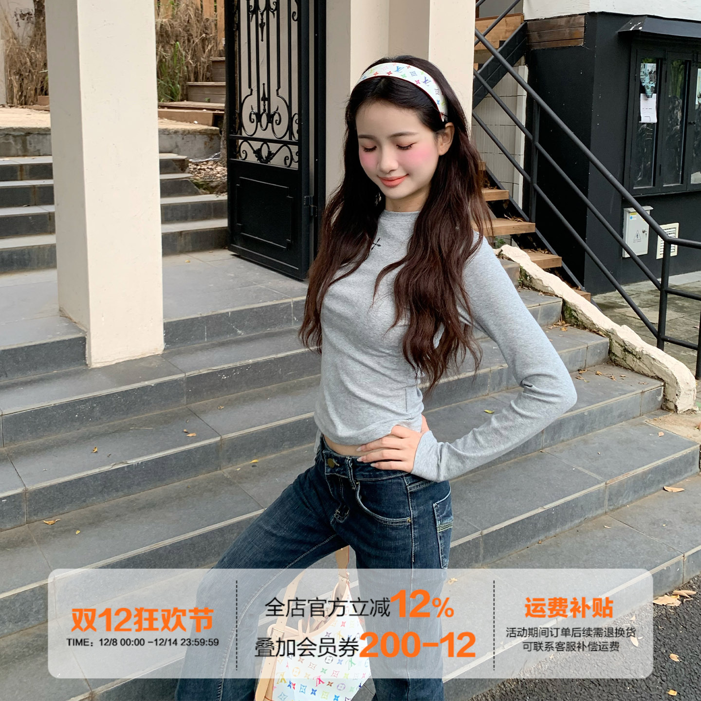 橘子树在哪儿正肩圆领长袖t恤女