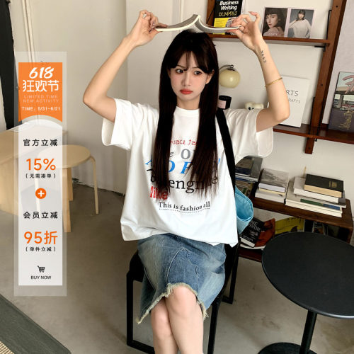 橘子树在哪儿白色印花短袖t恤女