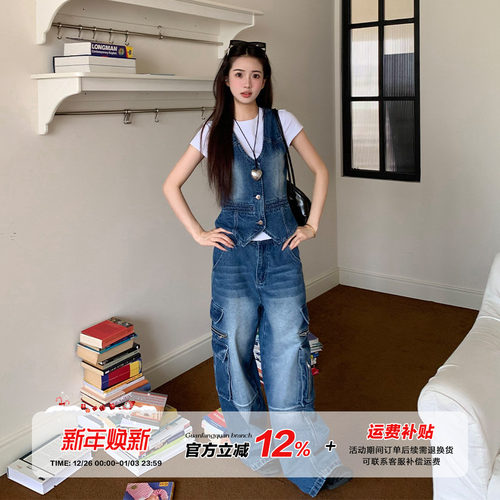 橘子树在哪儿复古牛仔套装女夏季