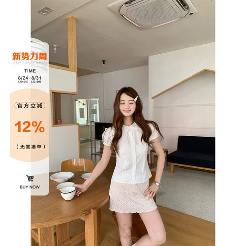 橘子树在哪儿白色娃娃领短袖衬衫
