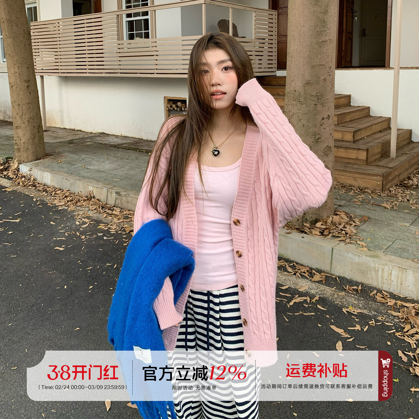 橘子树在哪儿奶fufu麻花毛衣外套女秋季慵懒软糯宽松百搭针织开衫