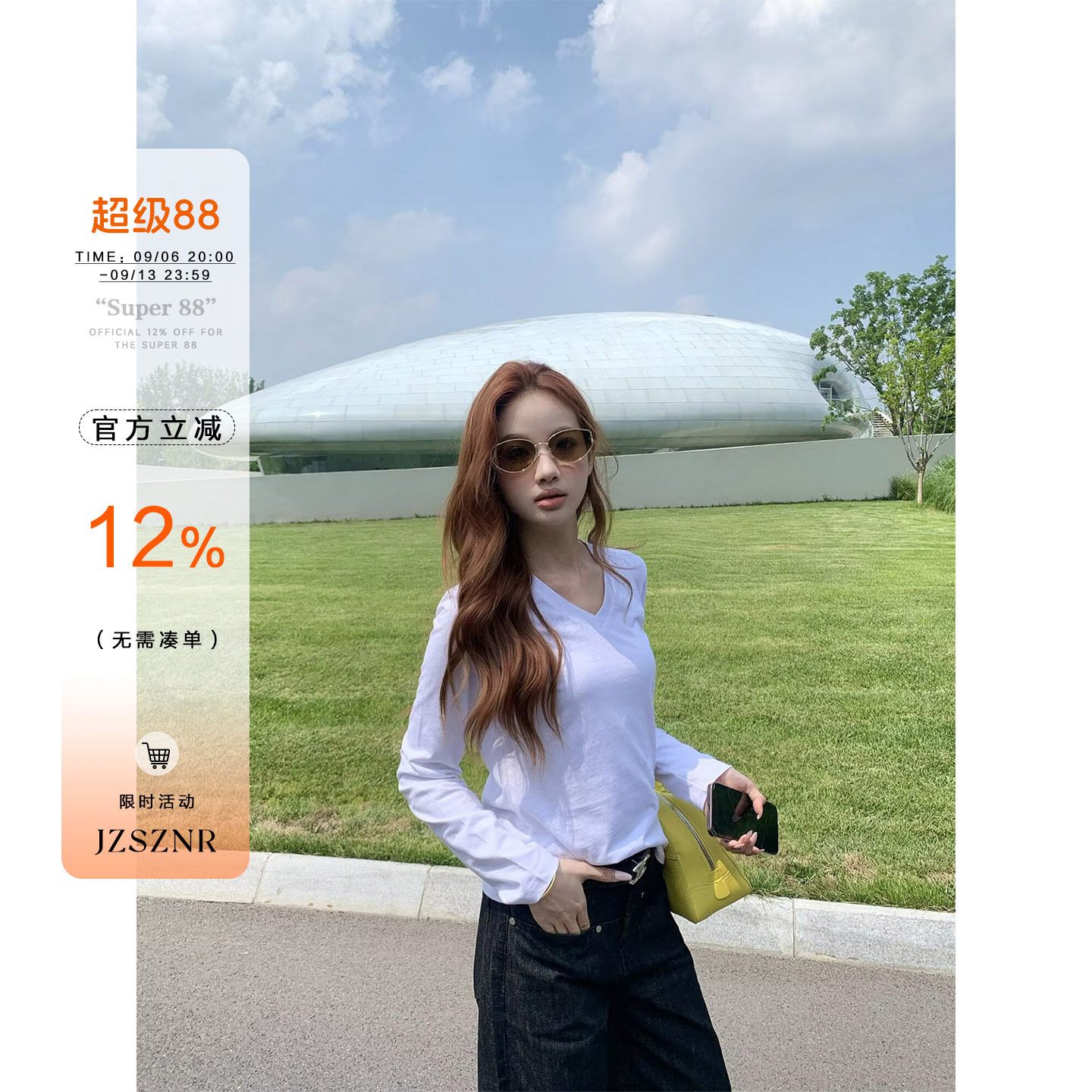橘子树在哪儿韩系v领竹节棉长袖t恤女秋季简约修身显瘦内搭打底衫