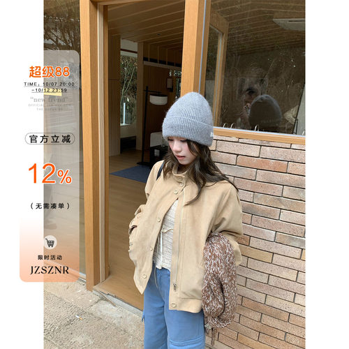 橘子树在哪儿复古立领麂皮外套女