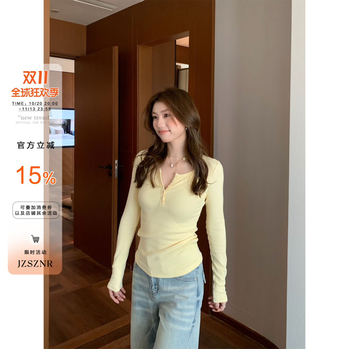 OTee纯色竖坑条亨利领长袖t恤女秋季弹力收腰修身显瘦百搭打底衫