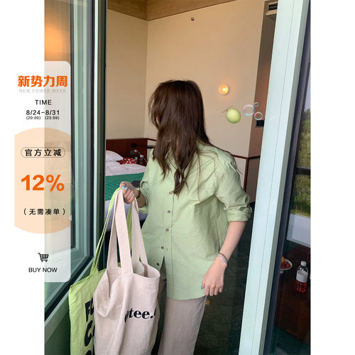 橘子树在哪儿polo领长袖衬衫女秋