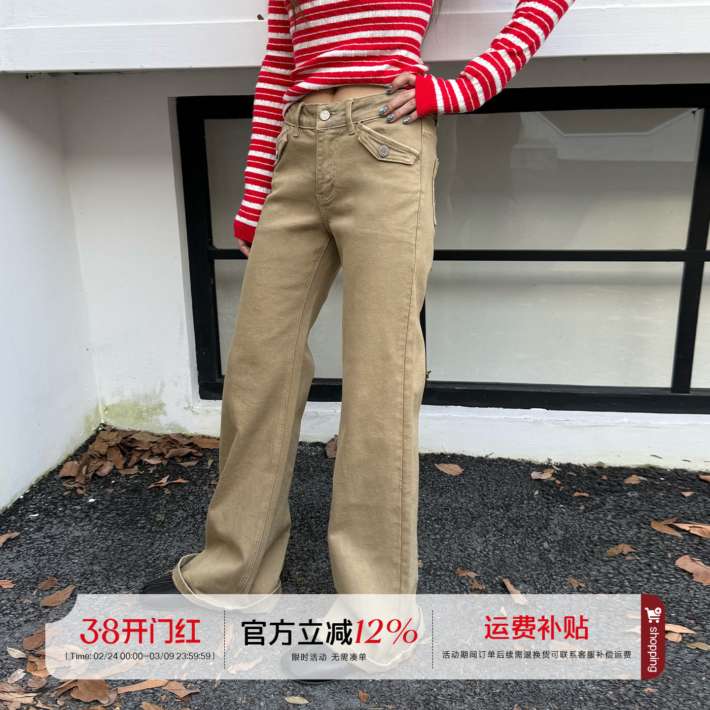 橘子树在哪儿美式复古微喇牛仔裤女秋季松弛感直筒显瘦休闲拖地裤