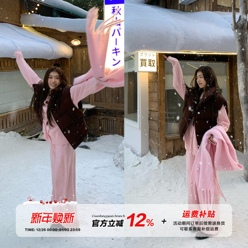 橘子树在哪儿韩系针织套装女秋季