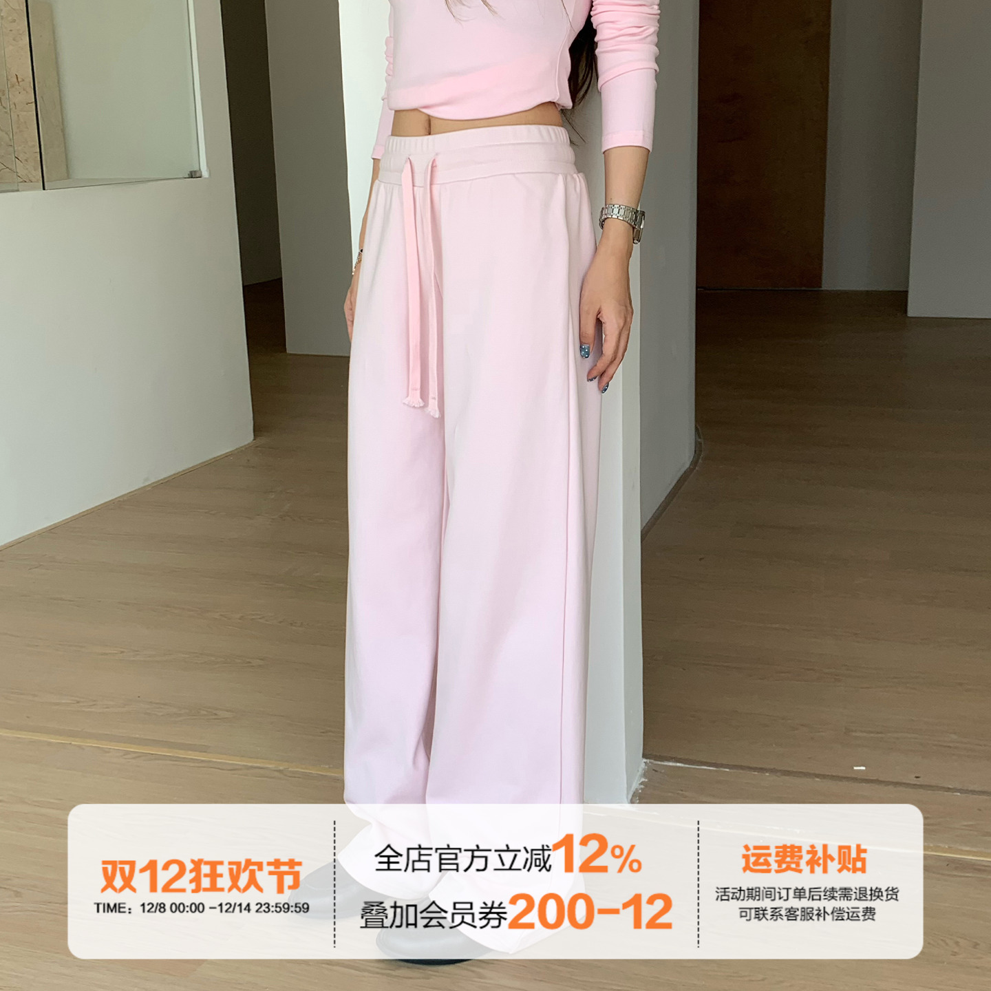 橘子树在哪儿粉色直筒休闲裤女秋