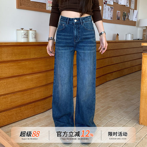 橘子树在哪儿高腰蓝色竹节牛仔裤