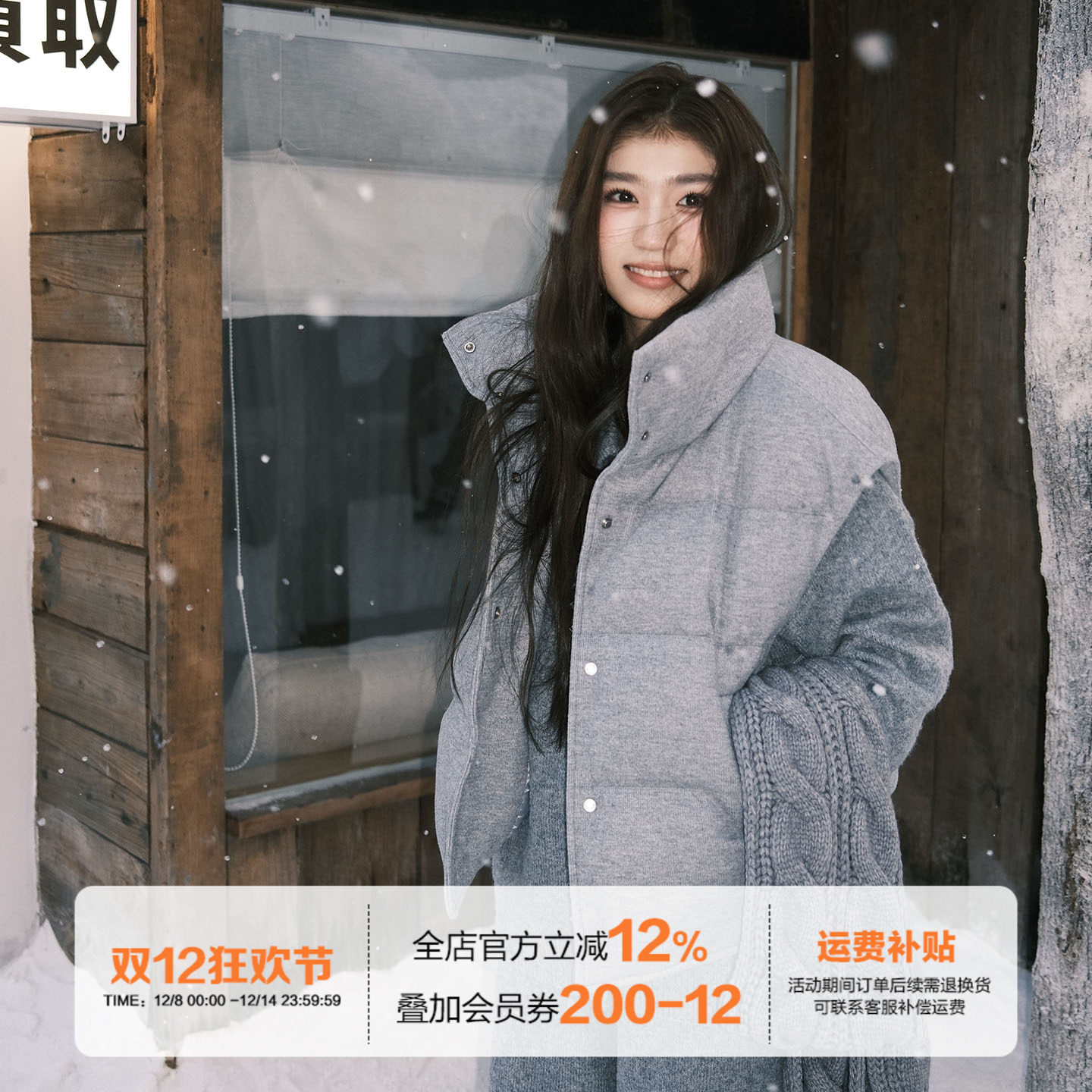 橘子树在哪儿韩系马甲外套女冬季