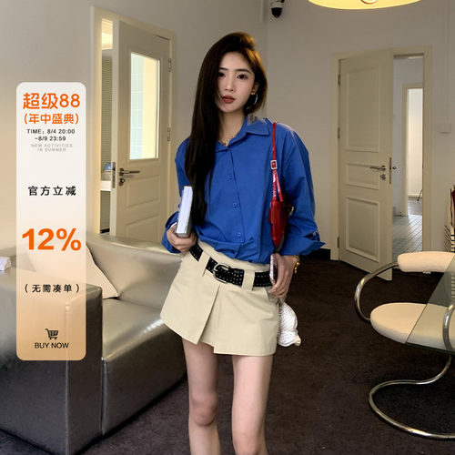 橘子树在哪儿韩系polo领蓝色衬衫