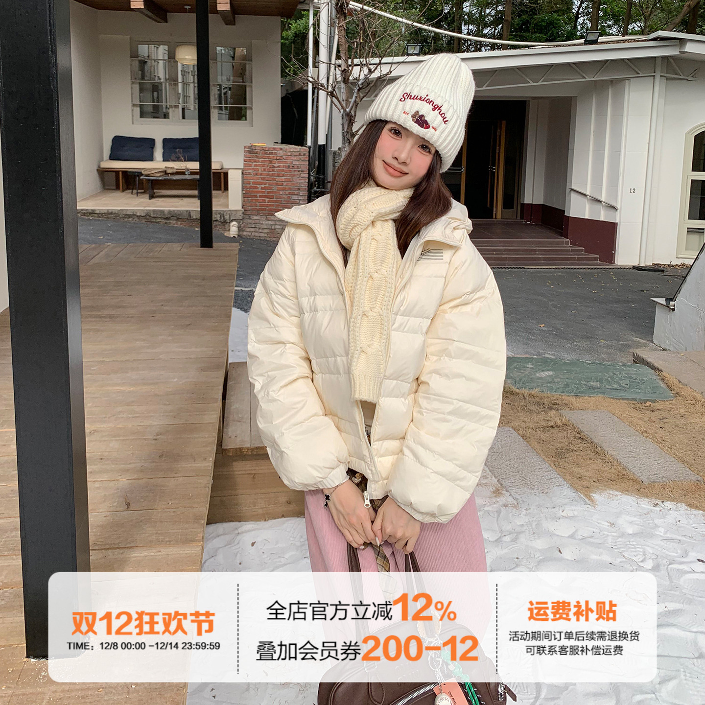 橘子树在哪儿连帽轻薄排骨羽绒服