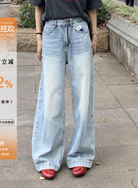 橘子树在哪儿水洗阔腿牛仔裤女春季设计感小众宽松高腰直筒拖地裤