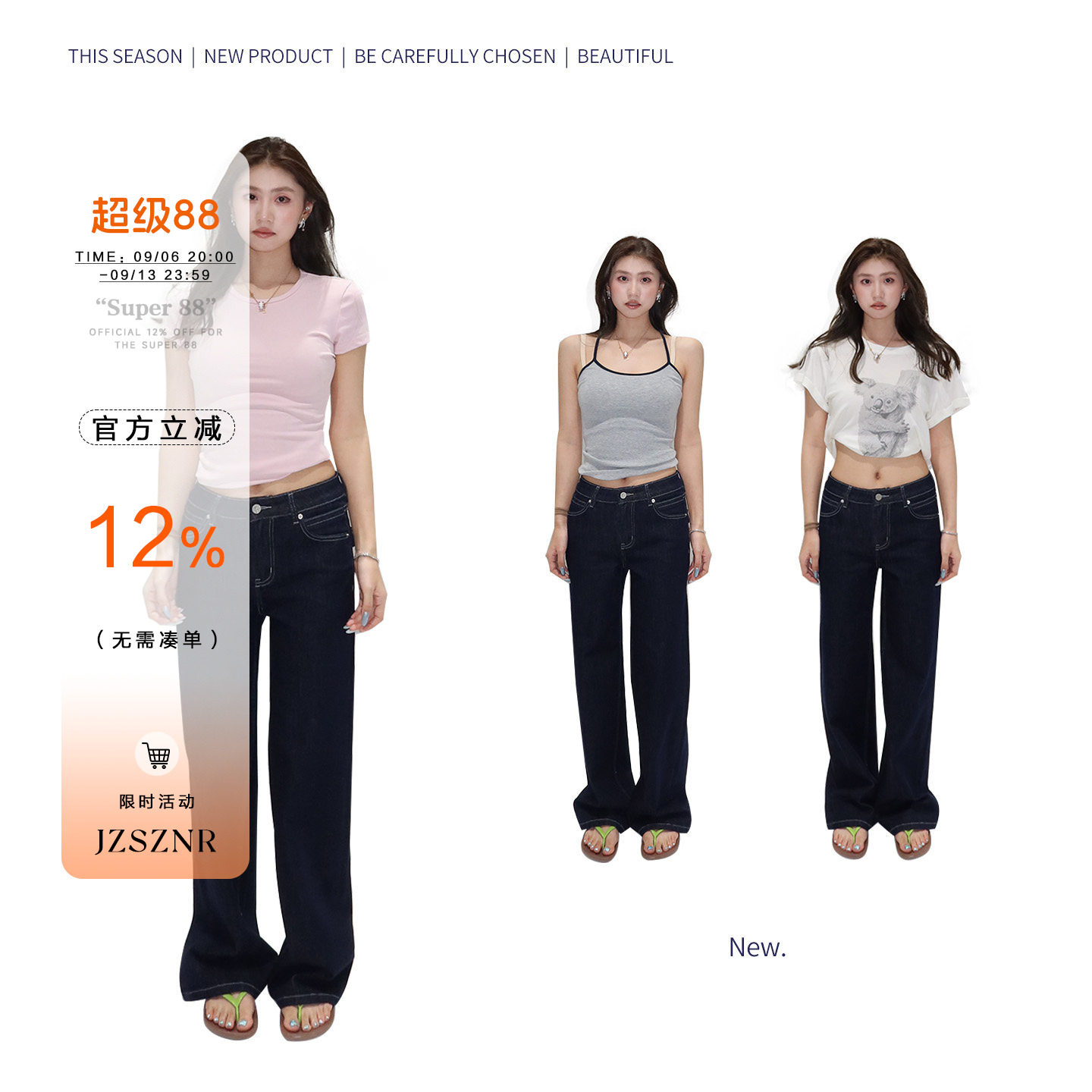 橘子树在哪儿复古低腰原色牛仔裤图片