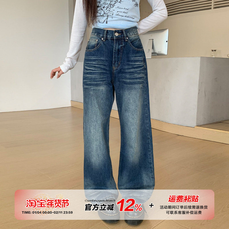 橘子树在哪儿美式复古猫须蓝色牛仔裤女秋季松弛感显瘦百搭拖地裤,女装/女士精品,牛仔裤,淘宝优惠券,粉丝福利购,淘宝优惠卷