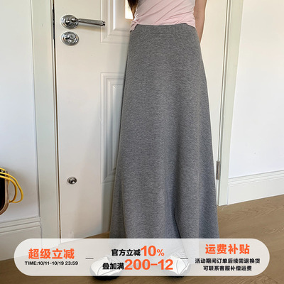 橘子树在哪儿高腰凉感半身裙女夏