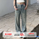宽松显瘦百搭直筒拖地裤 款 女秋季 橘子树在哪儿水洗做旧阔腿牛仔裤