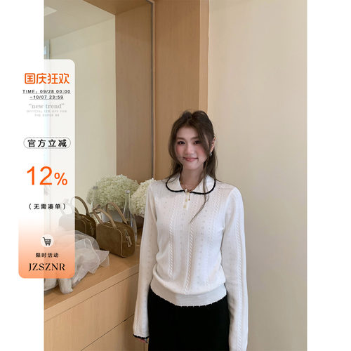 OTee韩系撞色娃娃领针织衫女秋