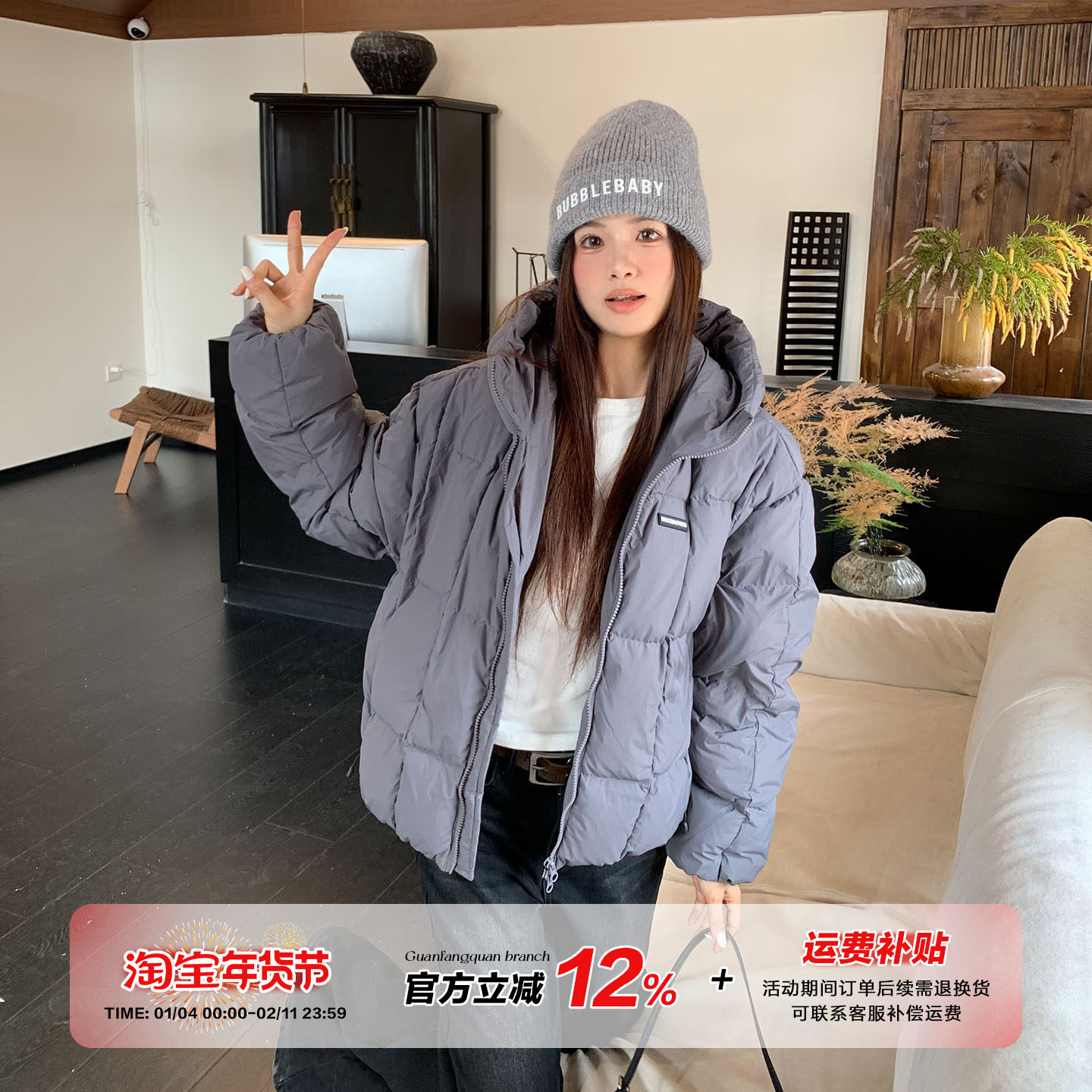 橘子树在哪儿美式连帽轻薄排骨羽绒服女冬季宽松保暖百搭休闲外套,女装/女士精品,羽绒服,淘宝优惠券,粉丝福利购,淘宝优惠卷