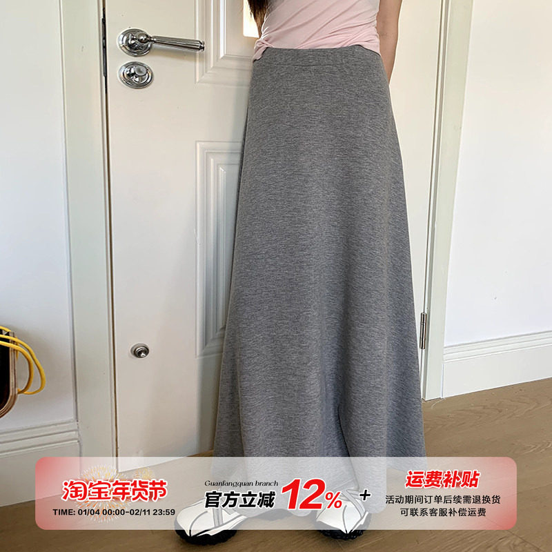 橘子树在哪儿高腰凉感半身裙女春慵懒风伞裙垂感显瘦弹力鱼尾裙子,女装/女士精品,半身裙,淘宝优惠券,粉丝福利购,淘宝优惠卷