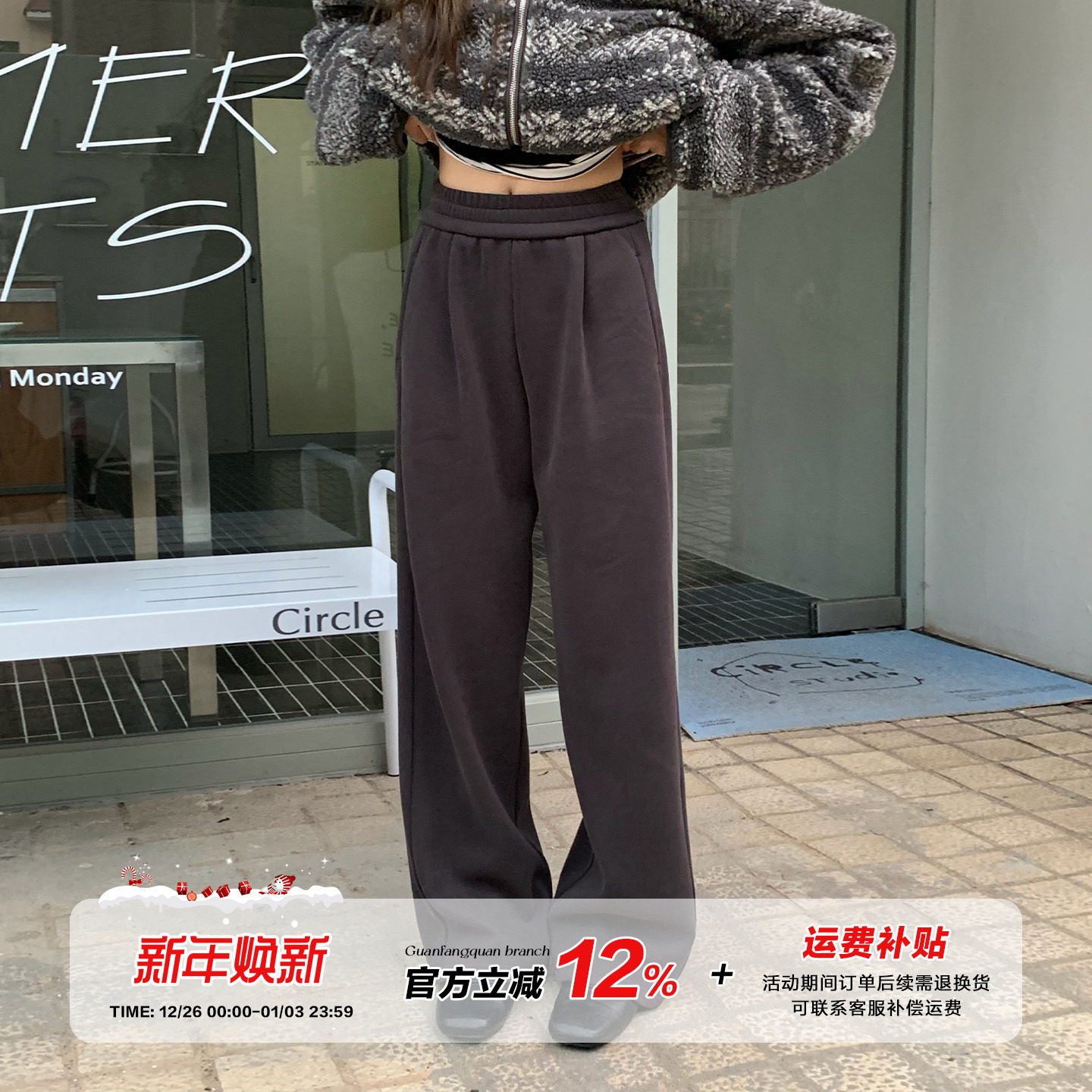 橘子树在哪儿复古加绒休闲裤女秋冬慵懒风保暖显瘦百搭松紧腰卫裤 - 橘子树在哪儿