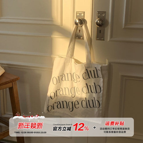 橘子树在哪儿韩版字母印花帆布包