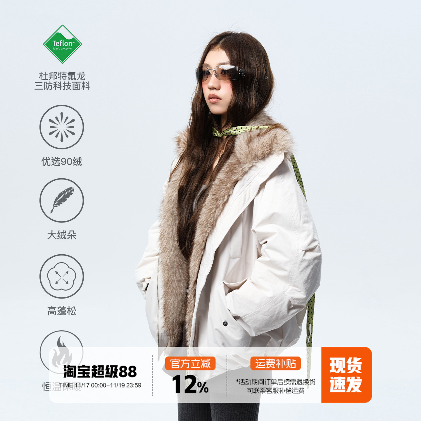 橘子树在哪儿派克座山雕羽绒服女