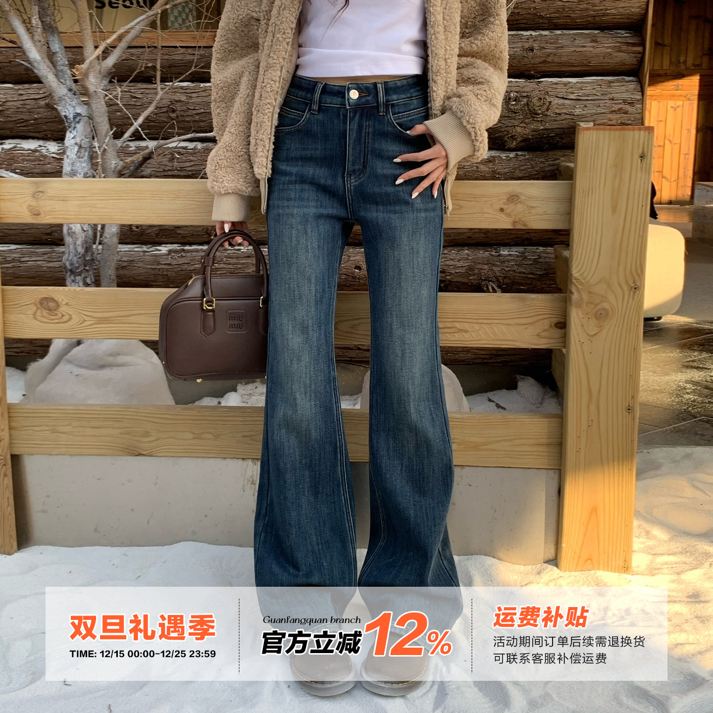 橘子树在哪儿高腰加绒微喇牛仔裤