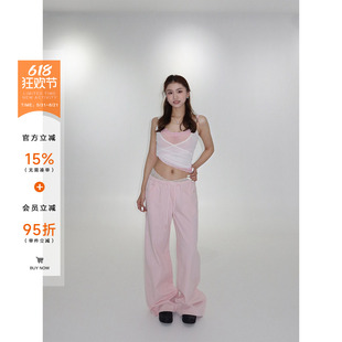 橘子树在哪儿粉色抽绳休闲裤女夏纯棉遮肉宽松显瘦松紧腰百搭裤子