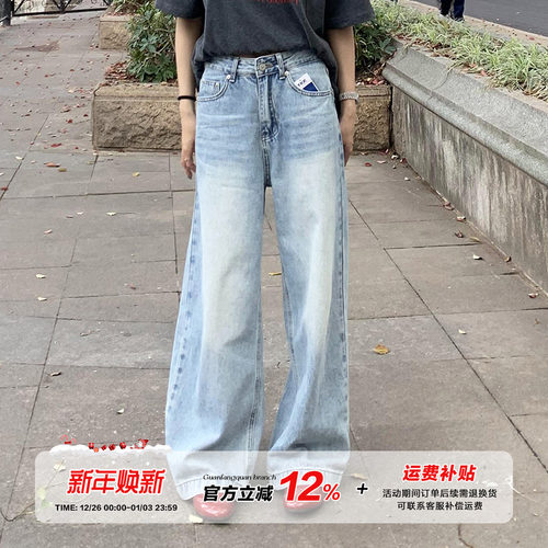 橘子树在哪儿复古水洗阔腿牛仔裤