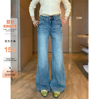 【清仓价】美式蓝色微喇牛仔裤