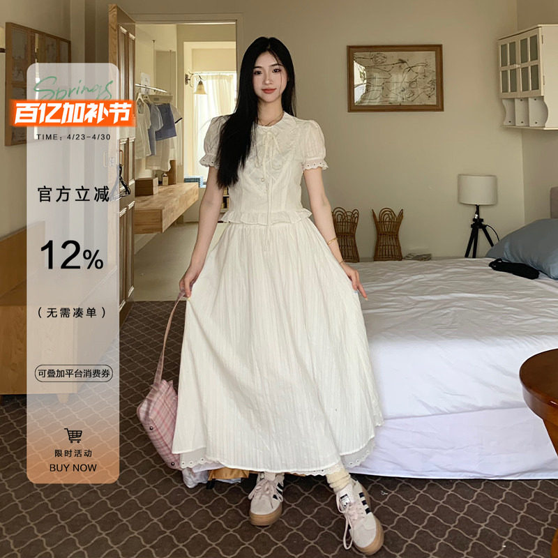 橘子树在哪儿温柔风肌理感套装女夏季初恋白衬衫显瘦半身裙两件套