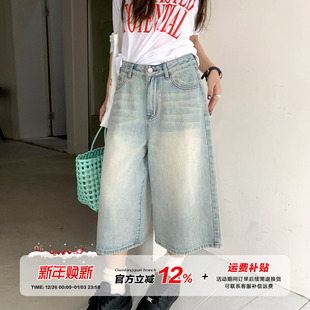 清仓价 宽松显瘦裤 橘子树在哪儿美式 女夏季 子 猫须牛仔八分裤