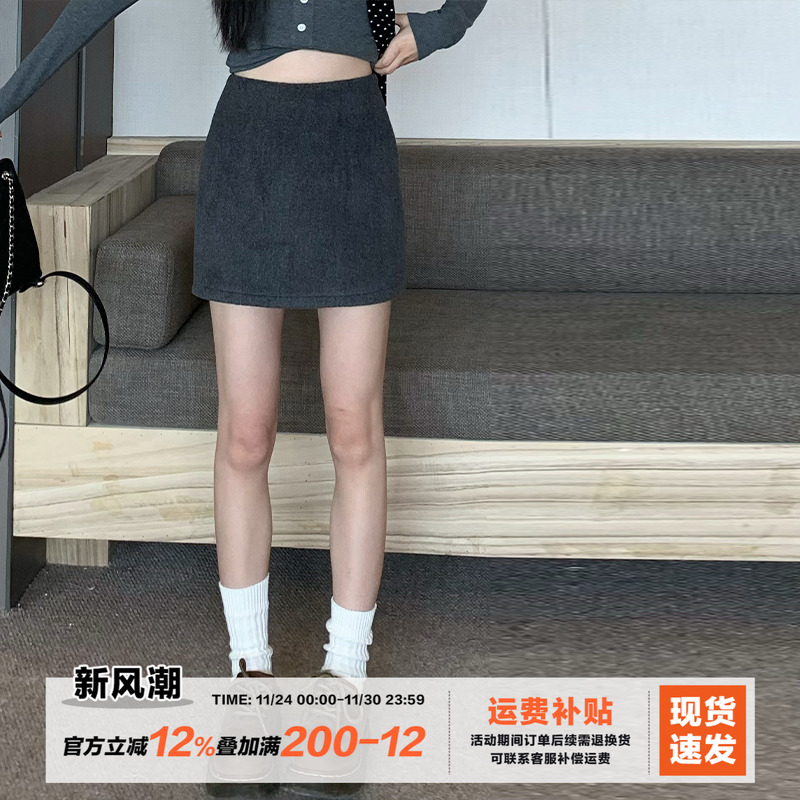 橘子树在哪儿复古灰色毛呢半身裙