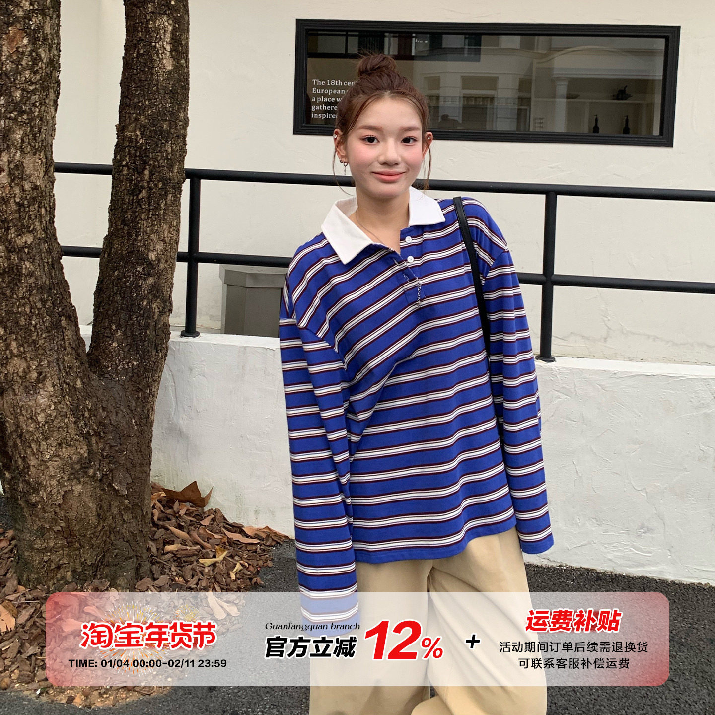 【清仓价】橘子树在哪儿美式复古条纹长袖t恤女秋季纯棉休闲上衣,女装/女士精品,T恤,淘宝优惠券,粉丝福利购,淘宝优惠卷