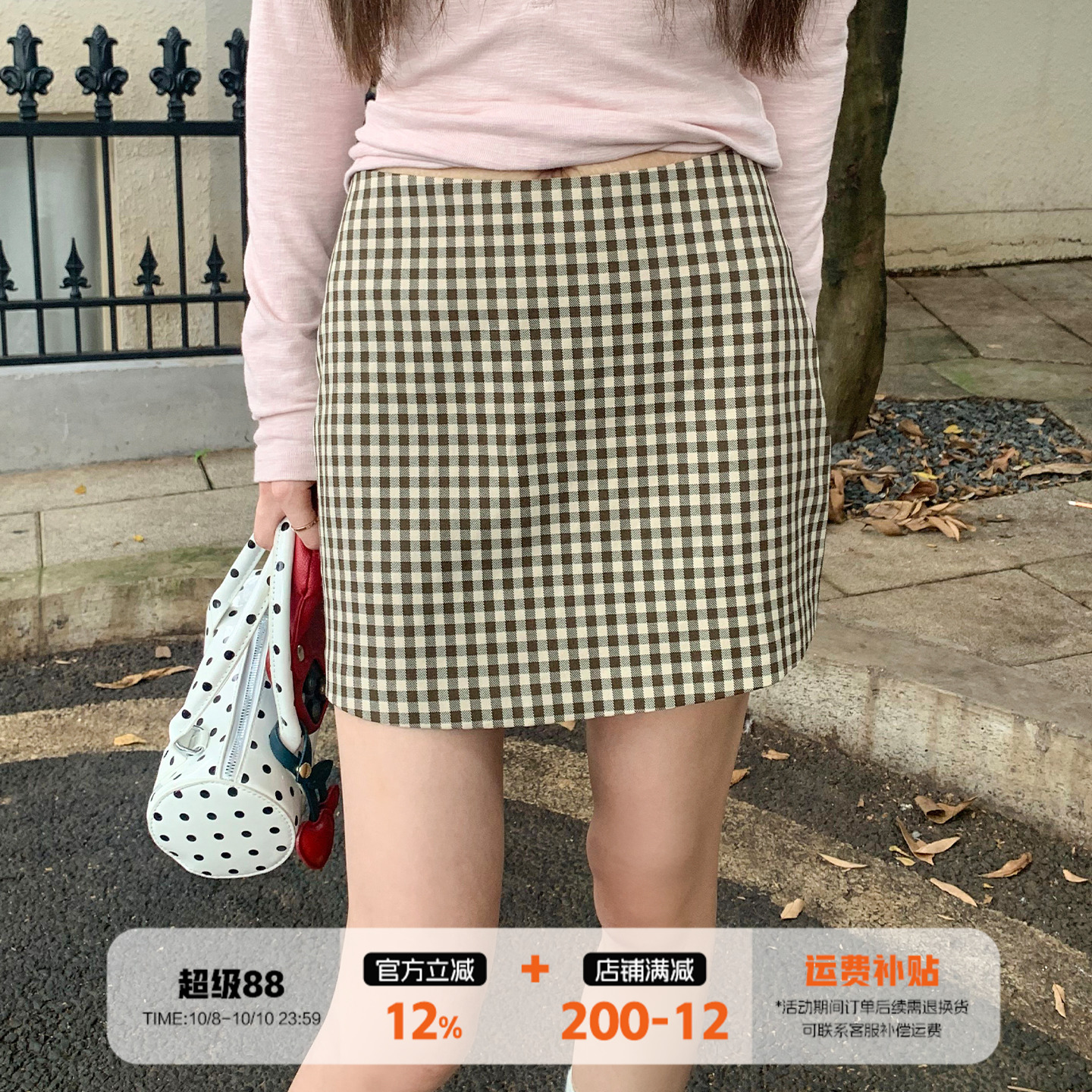 橘子树在哪儿韩系格子半身裙女秋