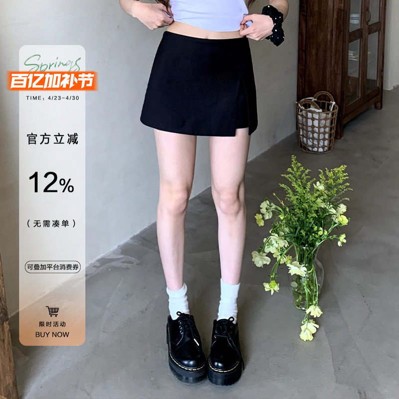 橘子树在哪儿黑色半身裙女春夏韩系百搭遮肉显瘦气质包臀a字裤裙