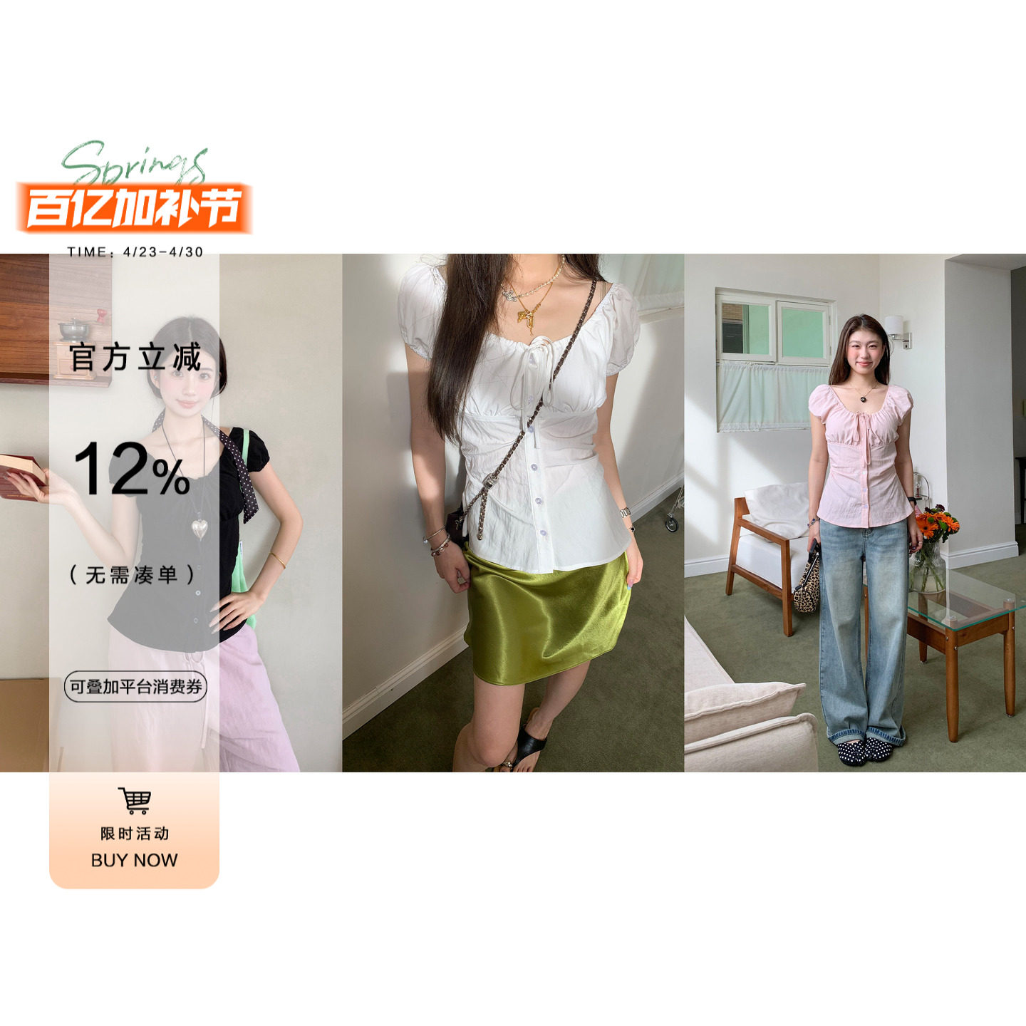 橘子树在哪儿纯欲风短袖衬衫女夏季设计感收腰显瘦气质百搭上衣