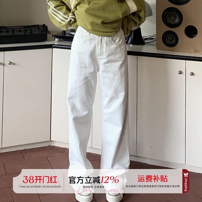 橘子树在哪儿白色复古直筒牛仔裤