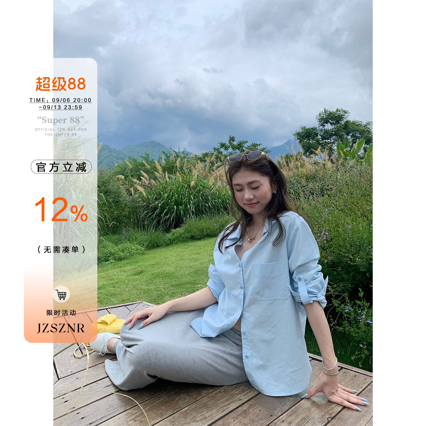 【限时价】橘子树在哪儿老钱风亚麻防晒衬衫女设计感衬衣显瘦上衣