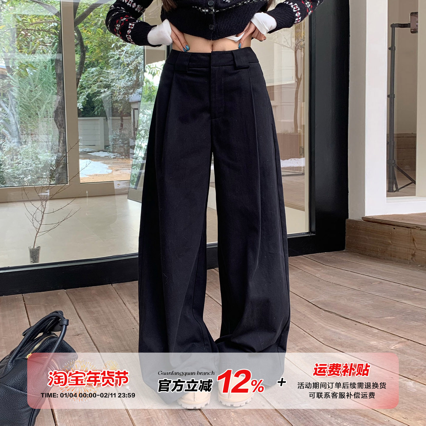 橘子树在哪儿黑色纯棉休闲裤女秋冬款慵懒风遮胯阔腿显瘦拖地裤子,女装/女士精品,休闲裤,淘宝优惠券,粉丝福利购,淘宝优惠卷