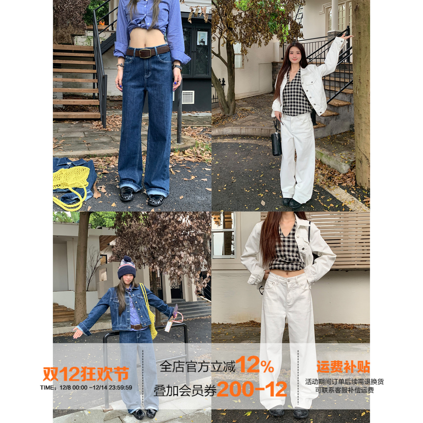 橘子树在哪儿复古牛仔套装女秋季