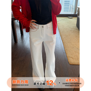 子 遮肉垂感直筒显瘦百搭裤 橘子树在哪儿复古白色高腰牛仔裤 女春季